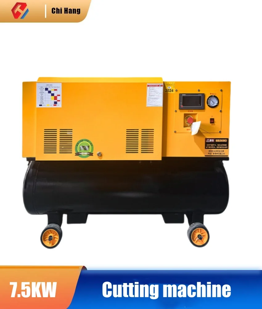 Industrial Laser Cutter For Metal - 7.5KW Laser Cutter,Screw Machine with Frequency