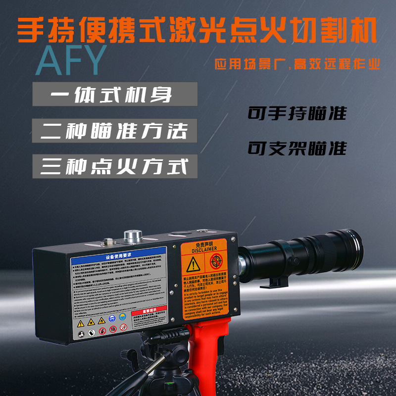 Laser Beam Expander - Long battery life, can hold the