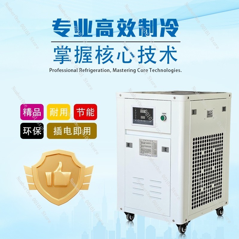 1HP Industrial Water Chiller S - đánh giá và giá Industrial Laser Welding Machine