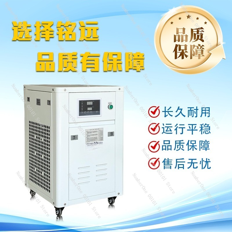 1HP Industrial Water Chiller S - đánh giá và giá Industrial Laser Welding Machine