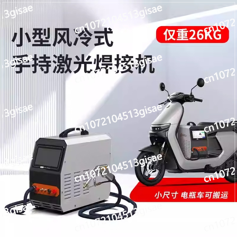 Handheld Laser Welding Machine - đánh giá và giá Industrial Laser Welding Machine